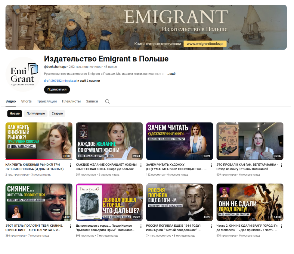 Emigrant