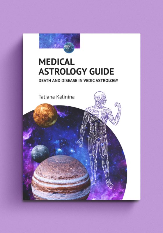 medical-astrology-guide