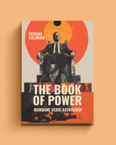 The Book of Power