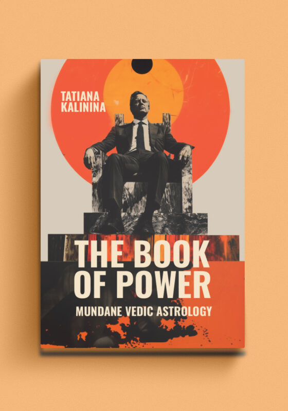 the-book-of-power